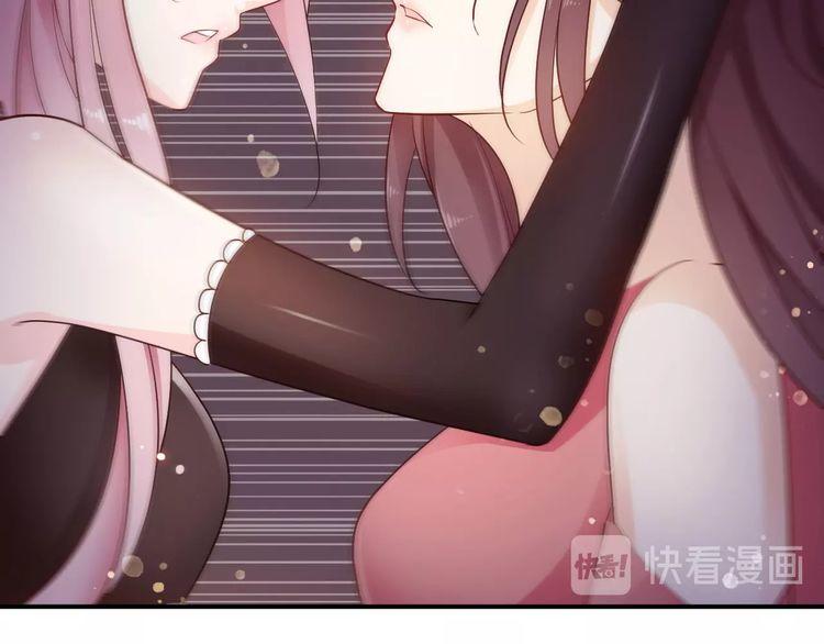 manh thê kim chủ chapter 4 13