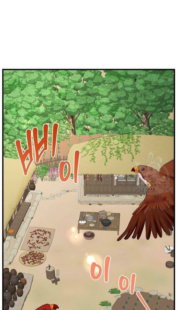 cô dâu của sói đen chapter 8 27