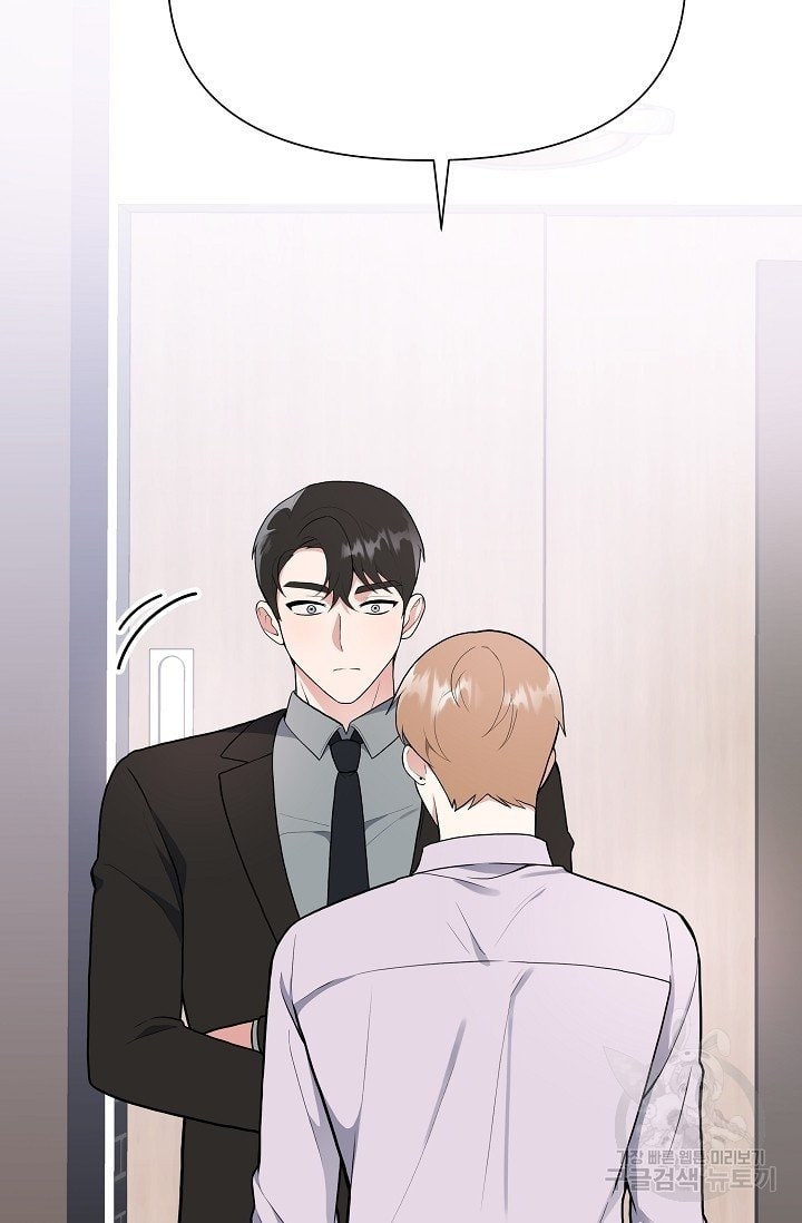 cậu và bọt biển của tôi chapter 3.1 41