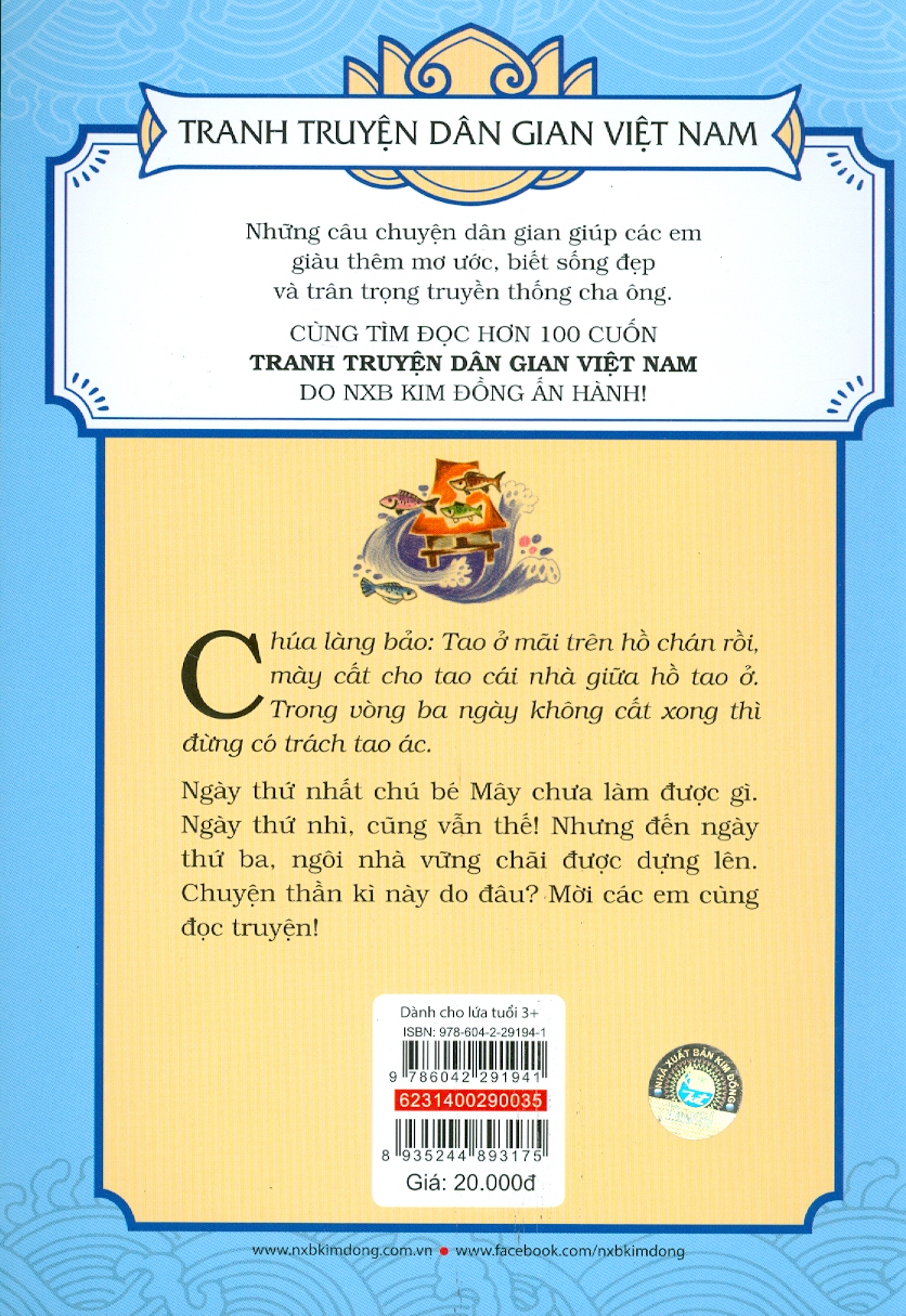 Tranh Truyện Dân Gian Việt Nam - Cất Nhà Giữa Hồ