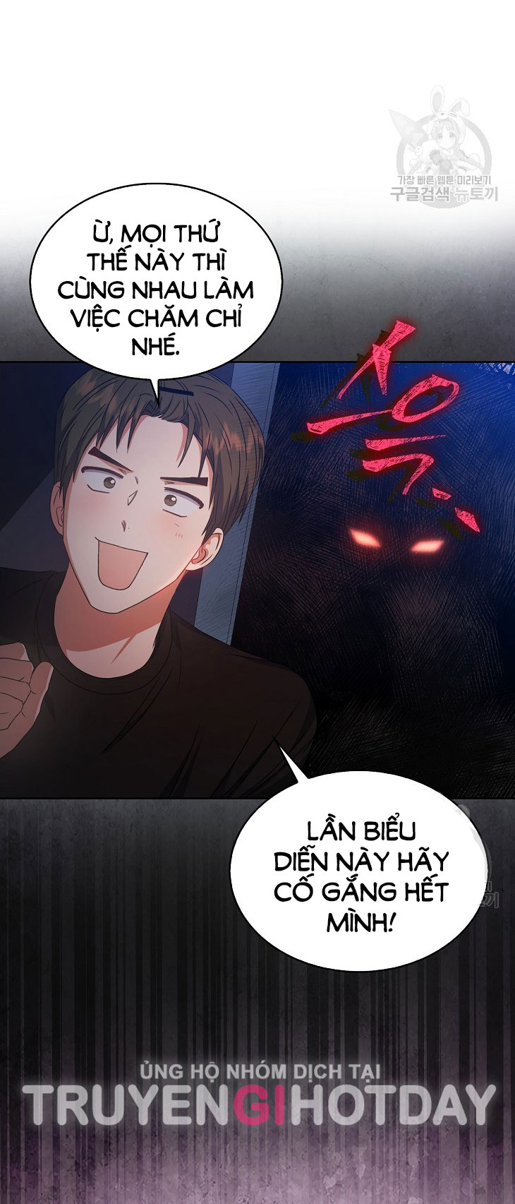 Debut Or Die chapter 42.1 - Trang 27