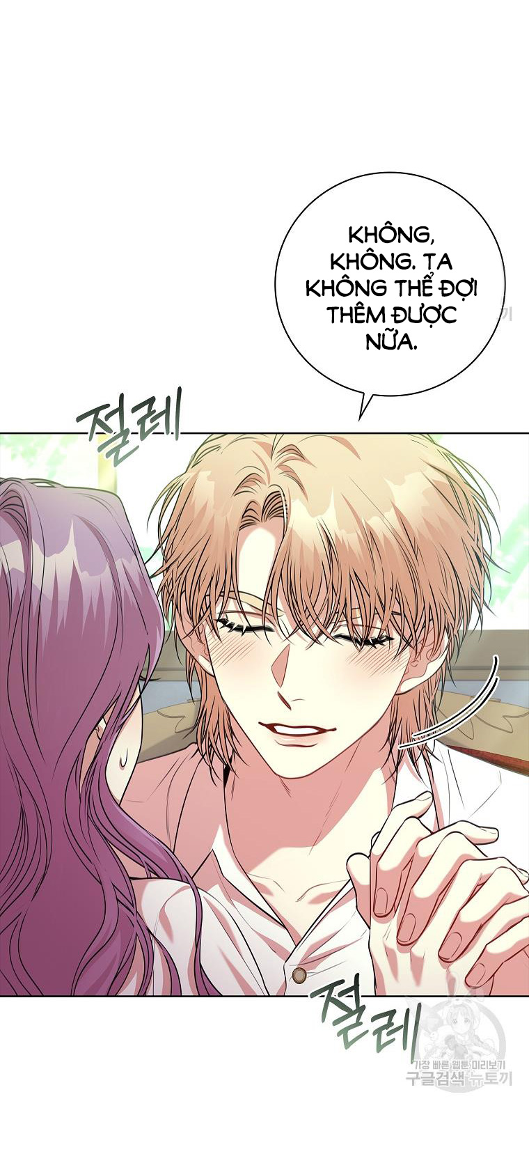 trở thành thư ký của bạo chúa chapter 97.1 28