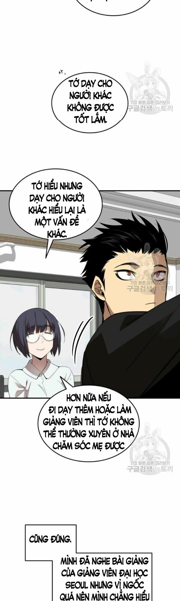 tôi là lính mới chapter 54 32