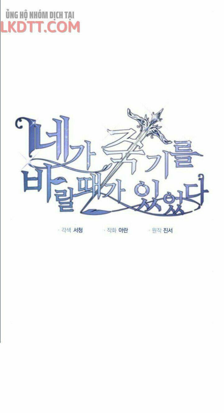 ta đã từng mong nàng biến mất chapter 9 20