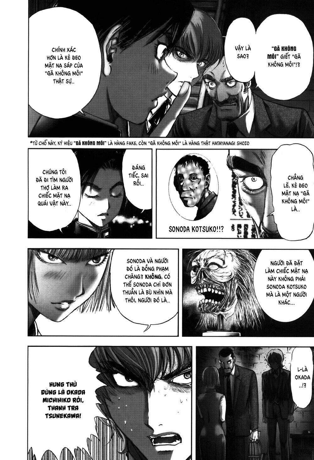 edogawa ranpo ijinkan chapter 58 17