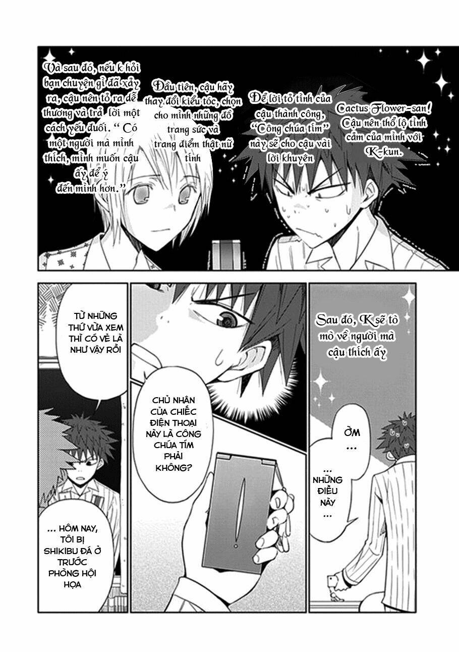 aoi - hikaru ga chikyuu ni itakoro chapter 5 30