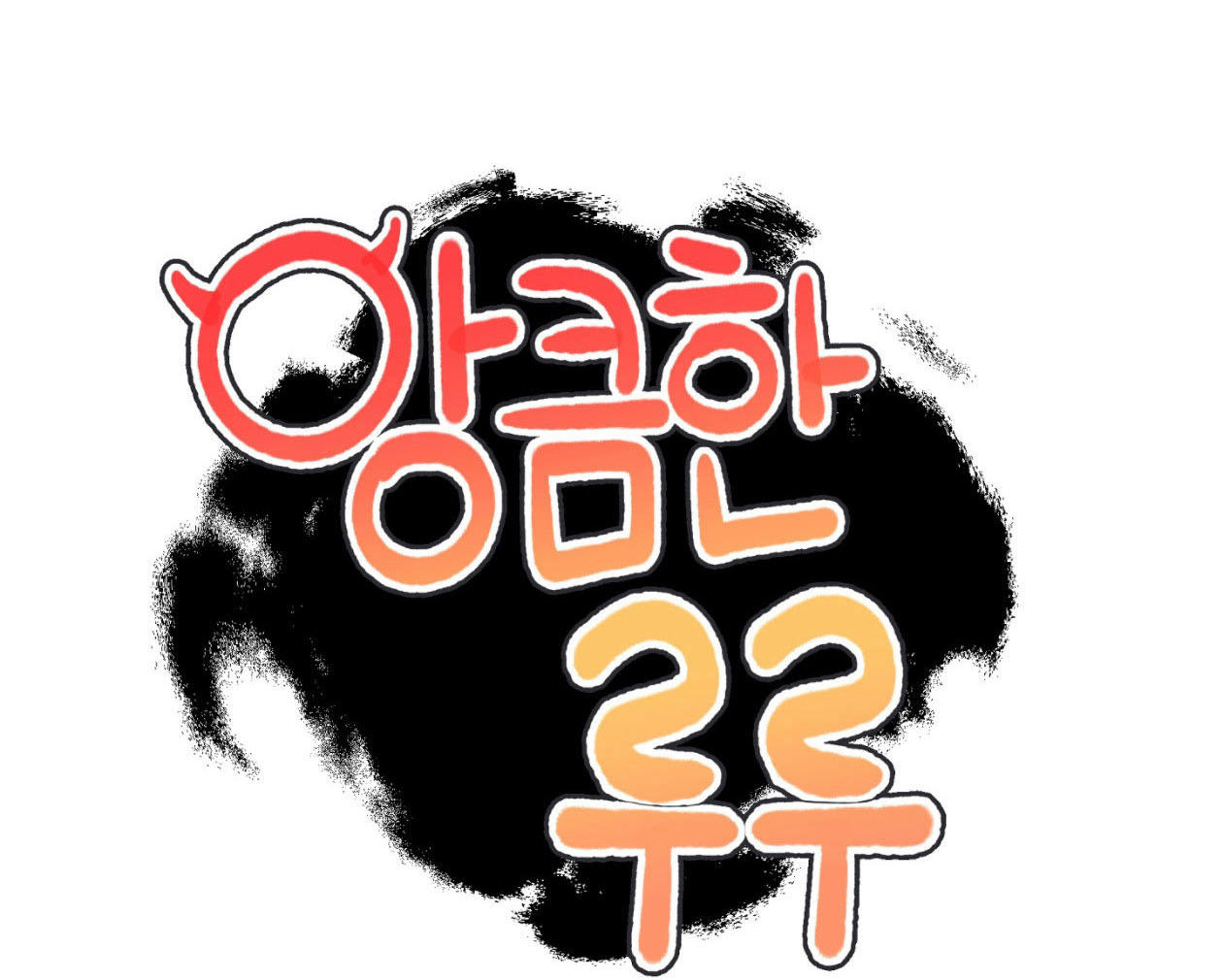 ruru tinh quái chapter 20 17