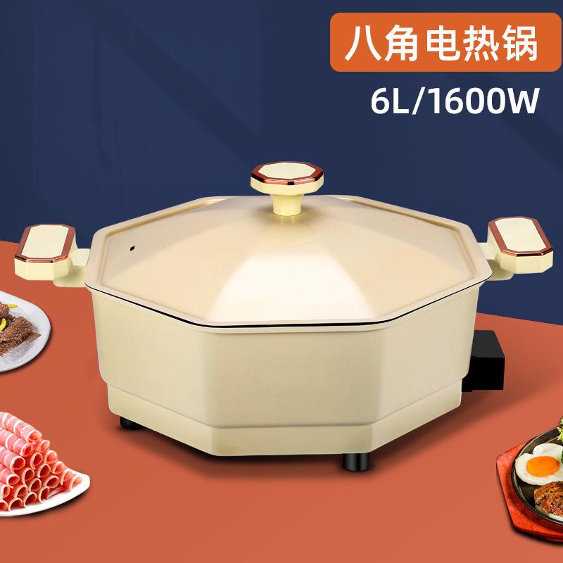 Khuyến mãi Nồi lẩu điện đa năng Hàn Quốc bát giác chống dính Nồi hầm hầm không dùng cho hộ gia đình Nồi lẩu điện đáy phẳng dùng cho hộ gia đình