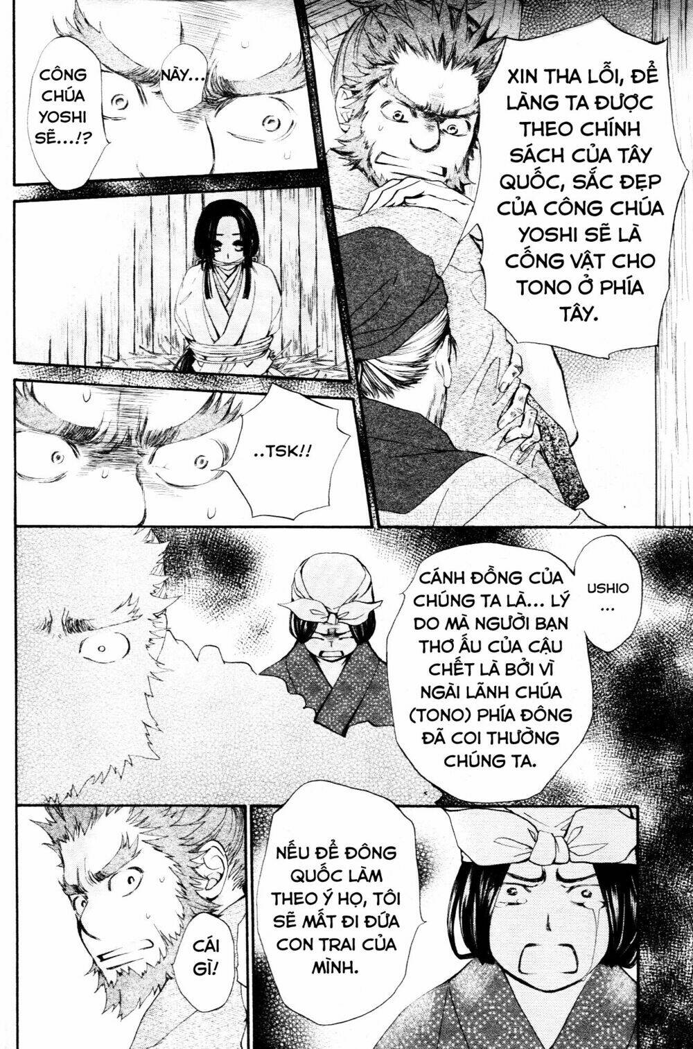 yoshihime to ushio chapter 0 18