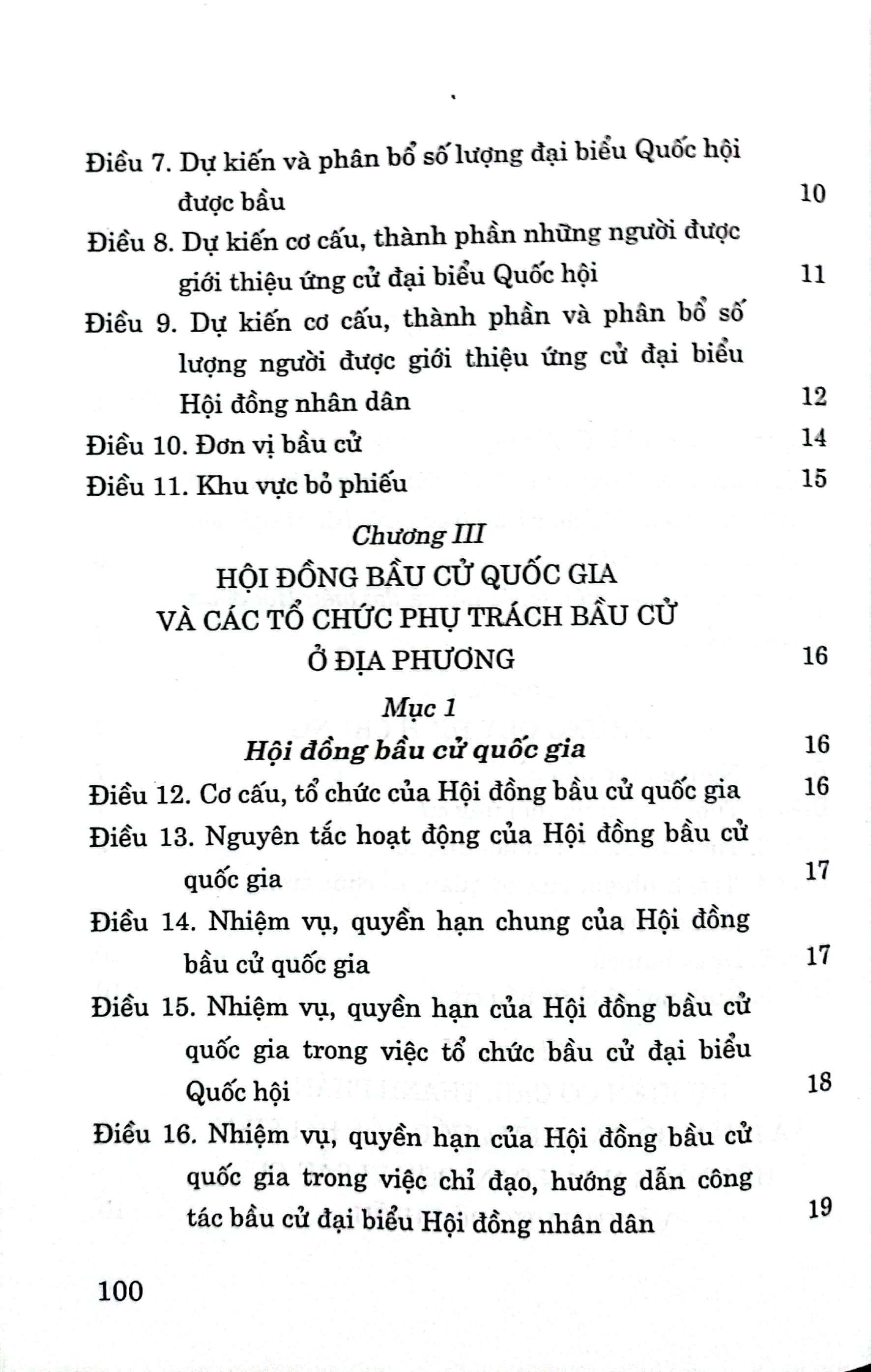 Luật Bầu cử đại biểu Quốc hội và đại biểu Hội đồng nhân dân (Hiện hành)