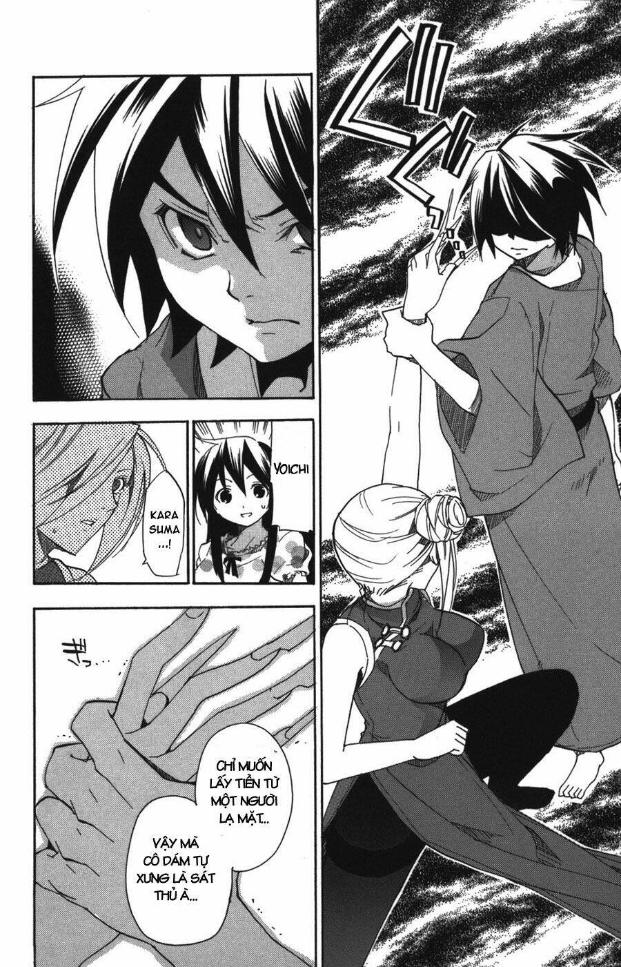 ashita no yoichi! chapter 7 34