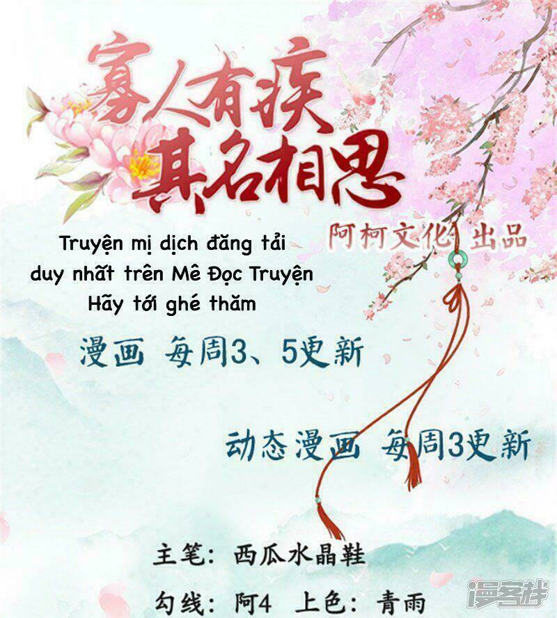 quả nhân có bệnh tên là tương tư chapter 71 1