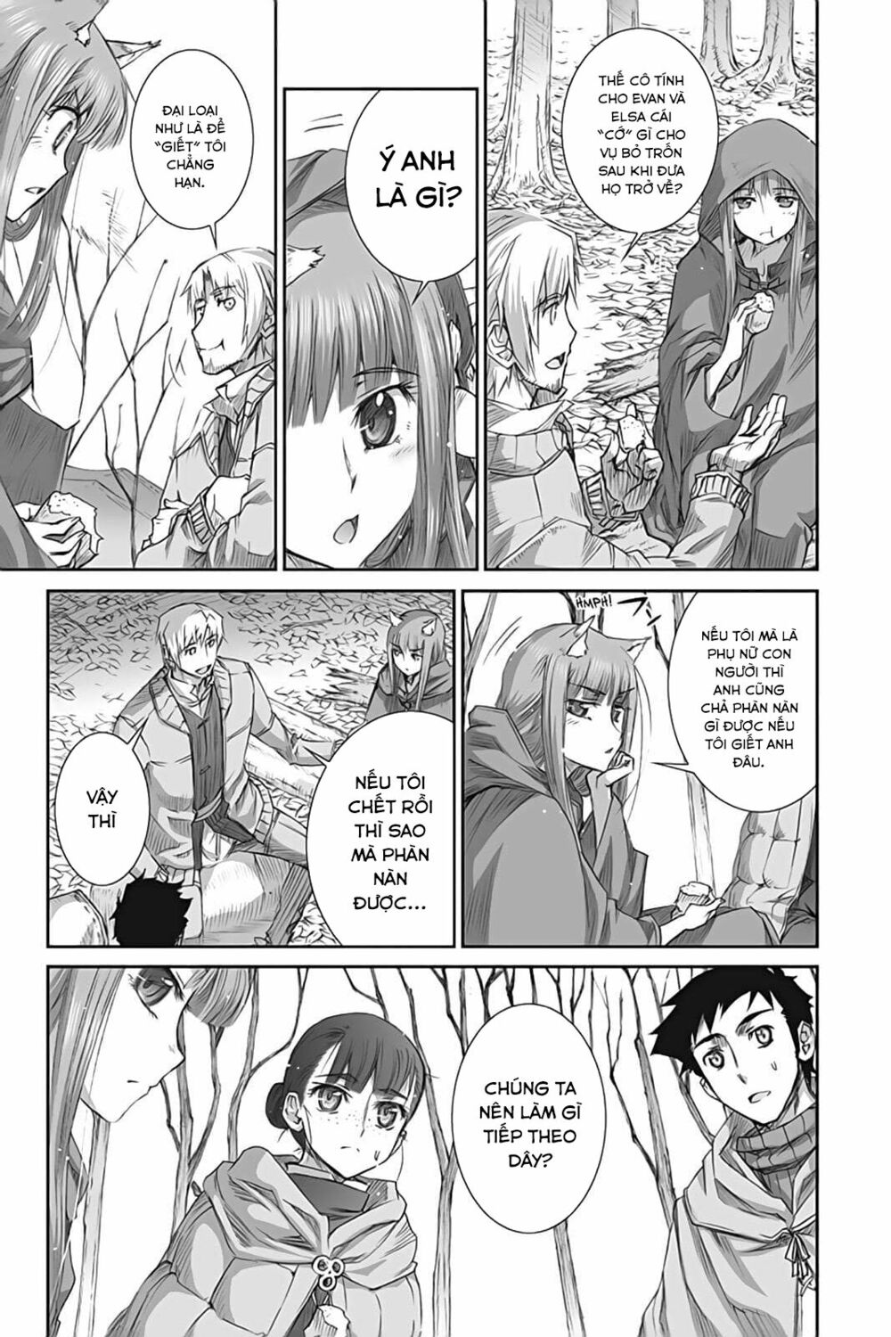 ookami to koushinryou chapter 41 26