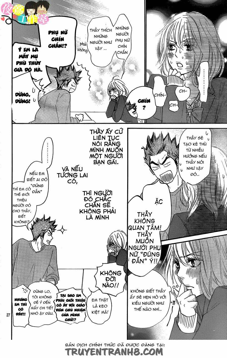 anh đã cho em biết bao thứ đầu tiên chapter 111 26