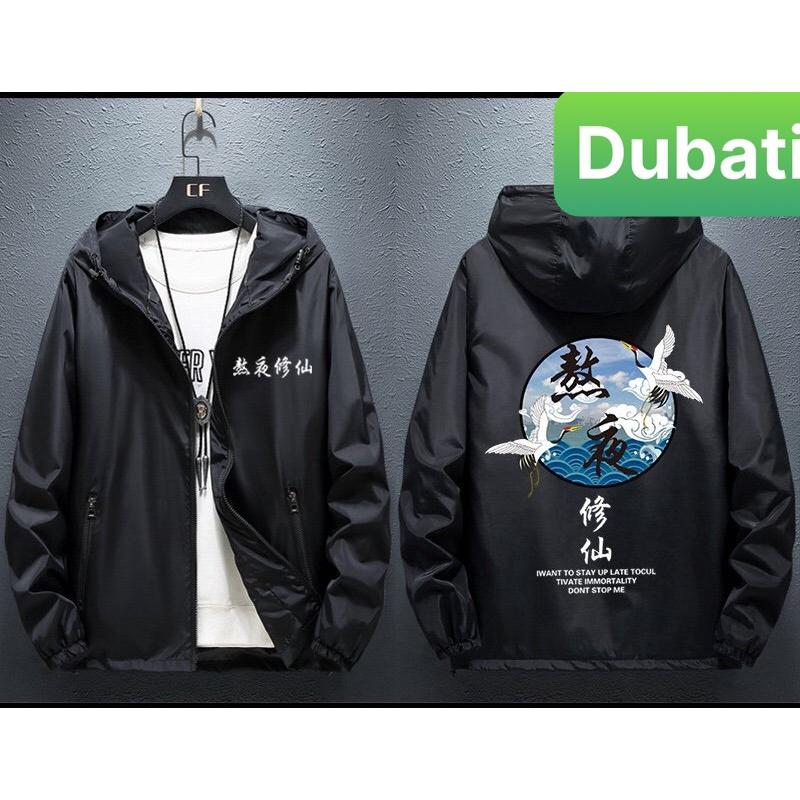 ÁO KHOÁC DÙ NHẸ BOMBER NAM NỮ ĐEN BÓNG CHÀY ĐA NĂNG 2 LỚP CHỐNG NẮNG 2 TÚI CÓ DÂY KÉO CAO CẤP -DUBATI FASHION