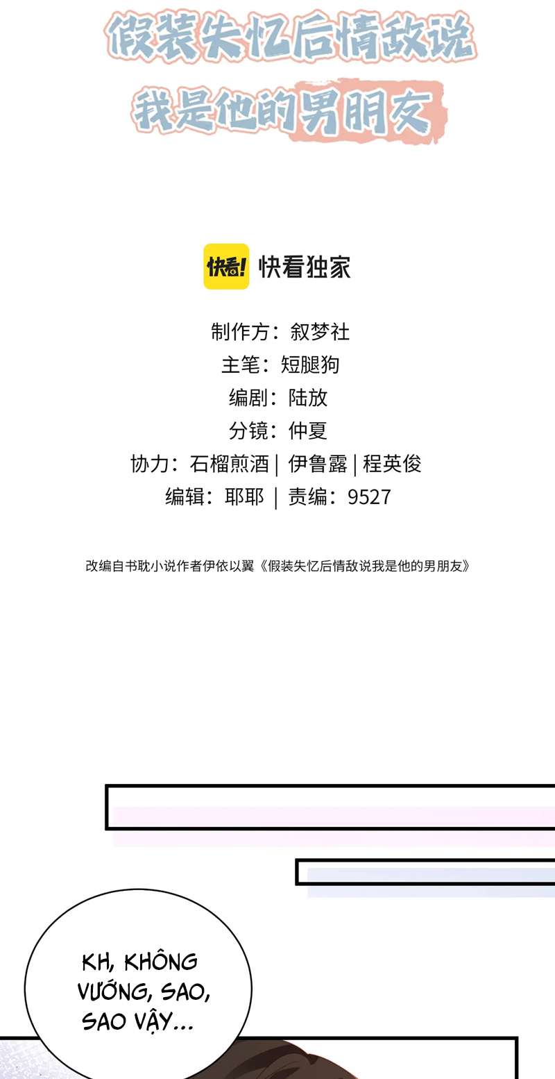 sau khi mất trí nhớ tình địch nói tôi là bạn trai anh ấy chapter 11 1