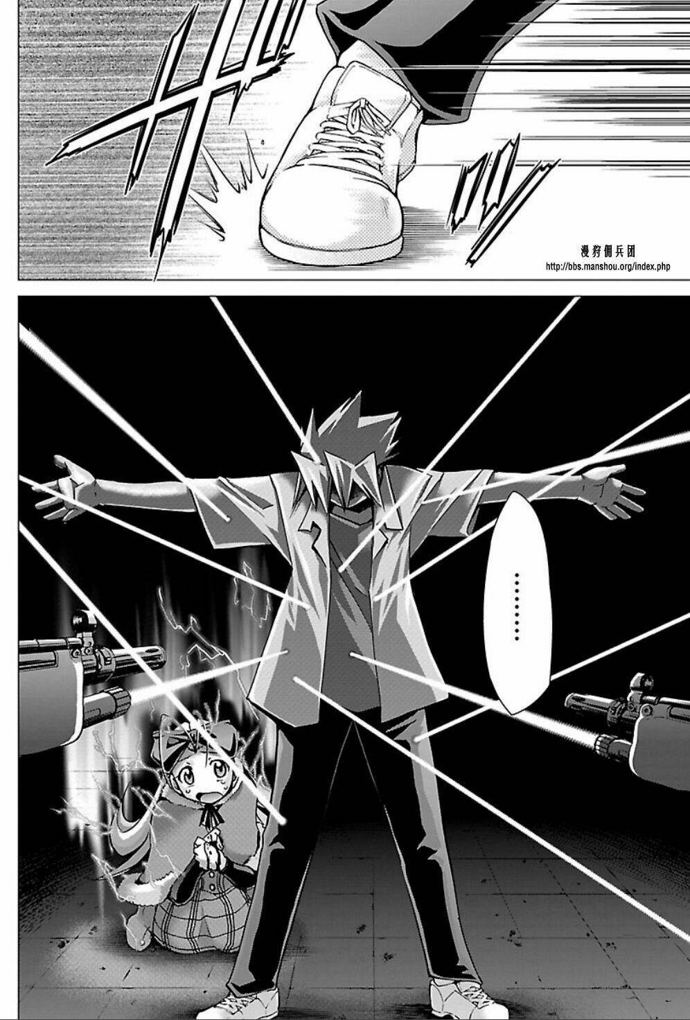 choudokyuu shoujo 4946 chapter 23 23