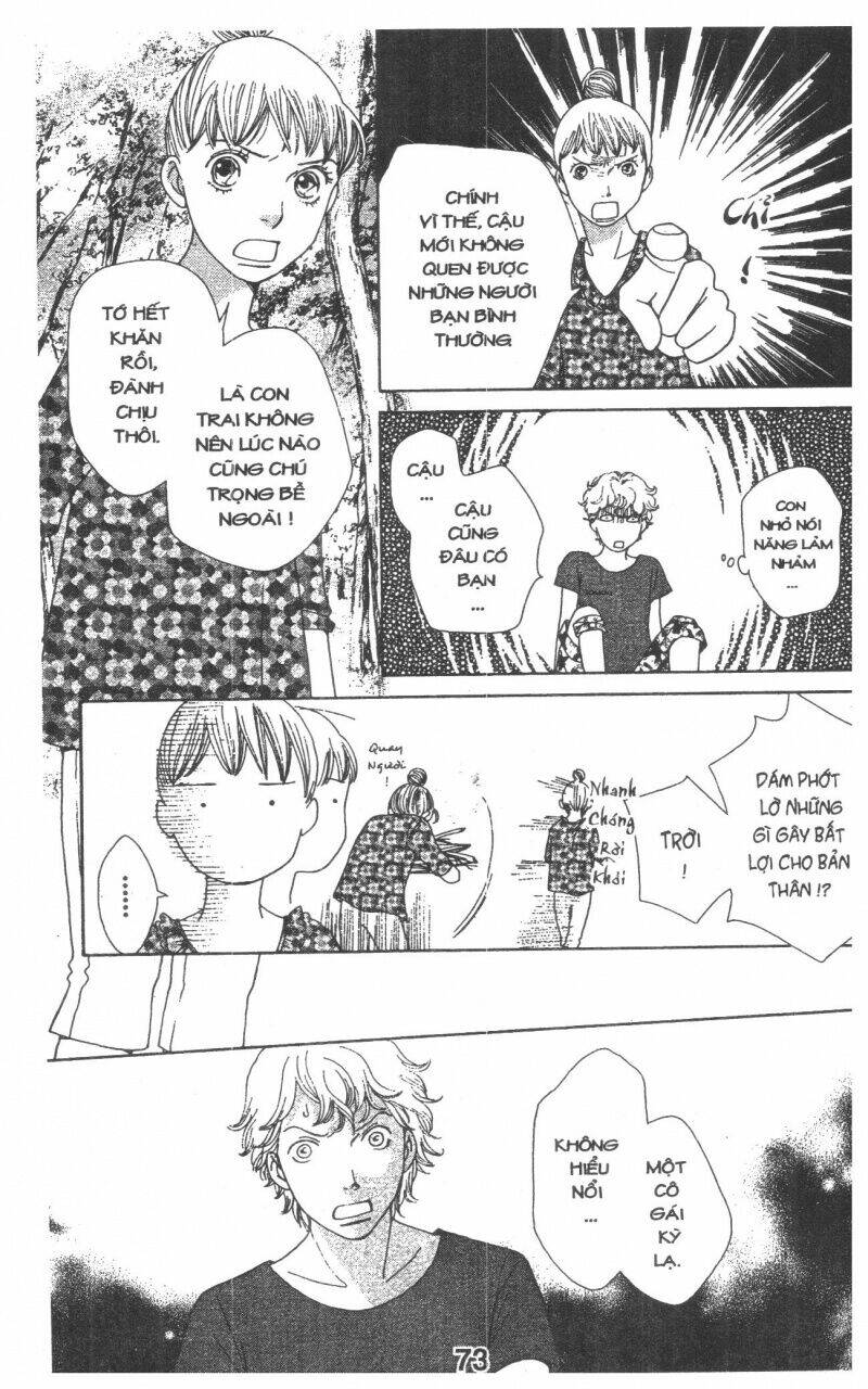 tigers and wolves chapter 3 73