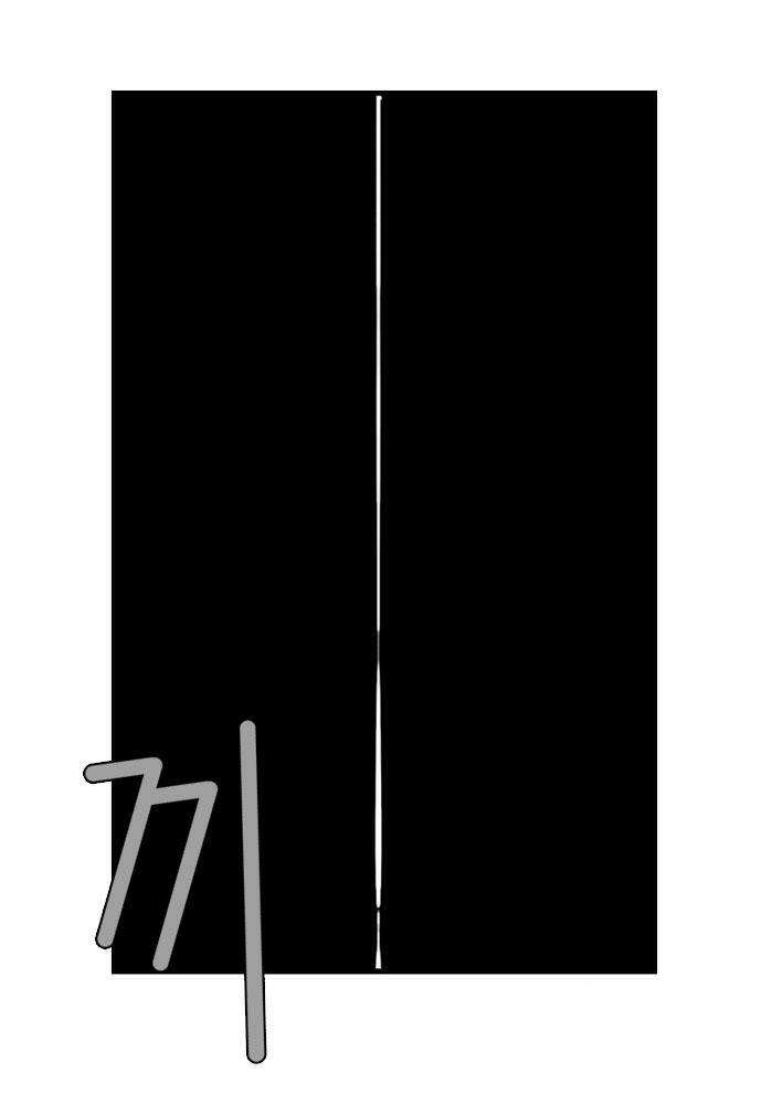 superior day chapter 8 39