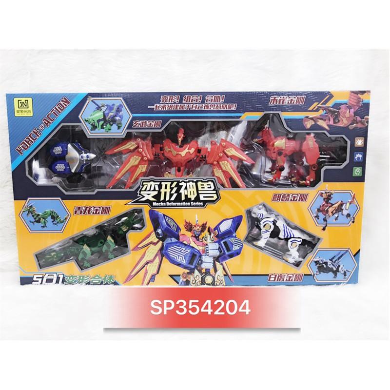 Hộp ráp robo siêu nhân mảnh thú 5c, 666-90  - SP354204