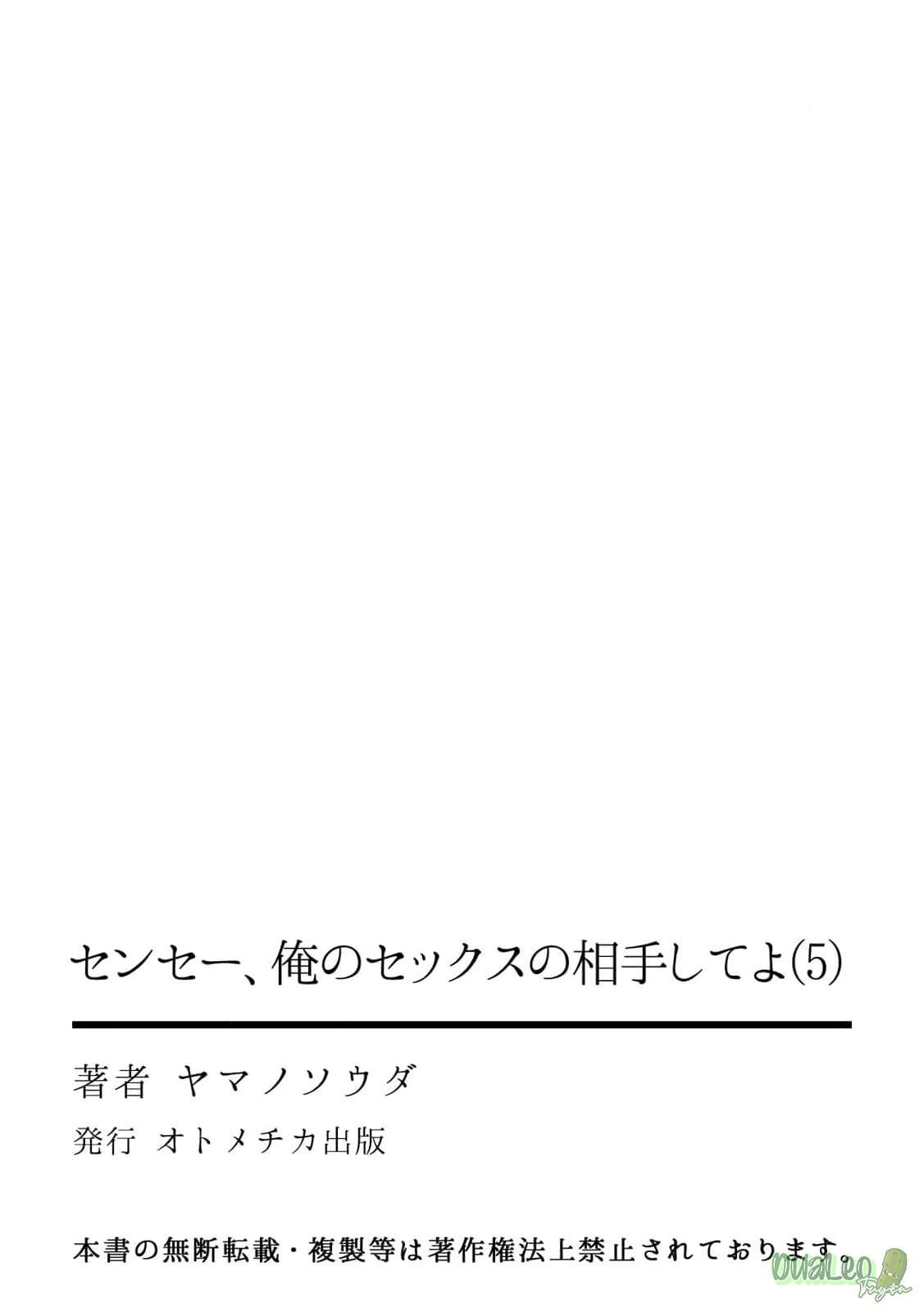 thầy ơi, làm bạn tình của em đi! chapter 5 28