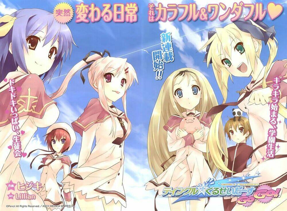 twinkle crusaders go go! chapter 1 3