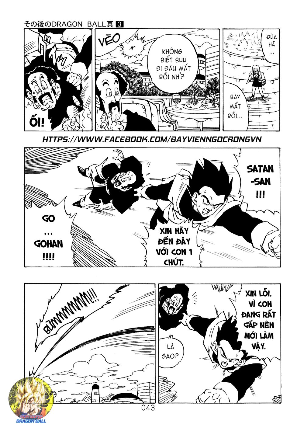 thế giới ngọc rồng - ngoại truyện bardock chapter 8 22