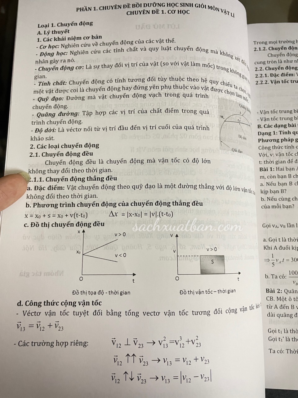 Sách Bồi dưỡng HSG THCS và ôn thi vào lớp 10 THPT Chuyên môn Vật lí