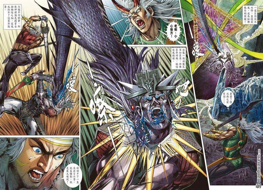 sơn hải kinh truyện chapter 330 21