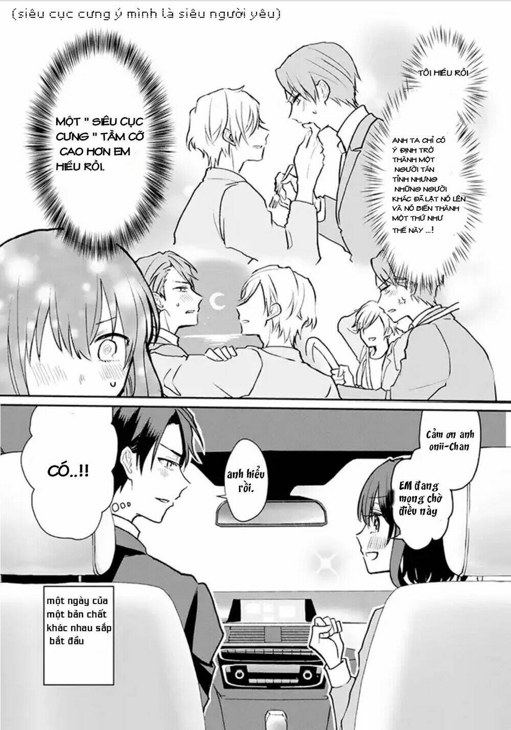 the little sister's bl manga x the big brother's shoujo manga chapter 1 10