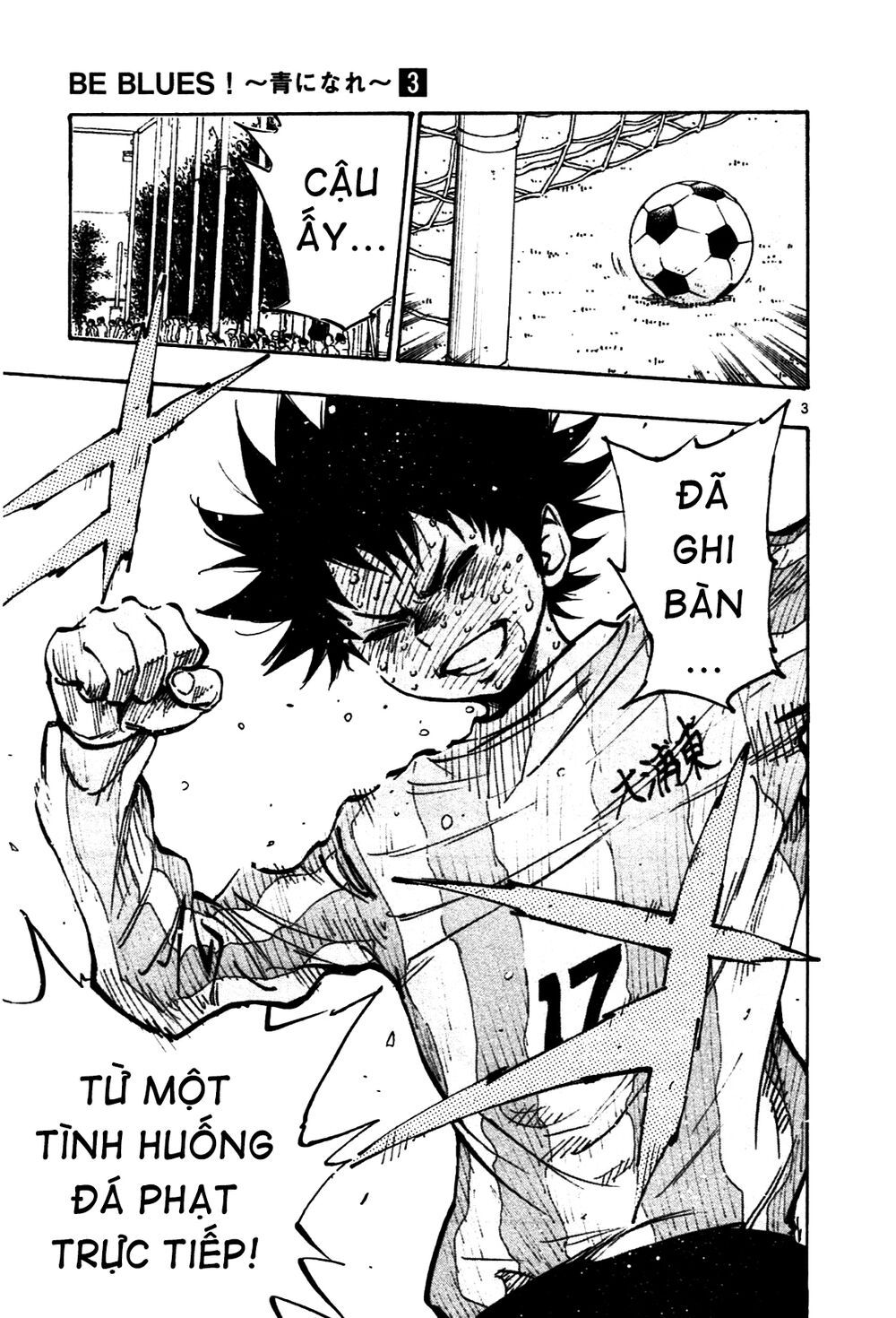 be blues! - ao ni nare chapter 24 3