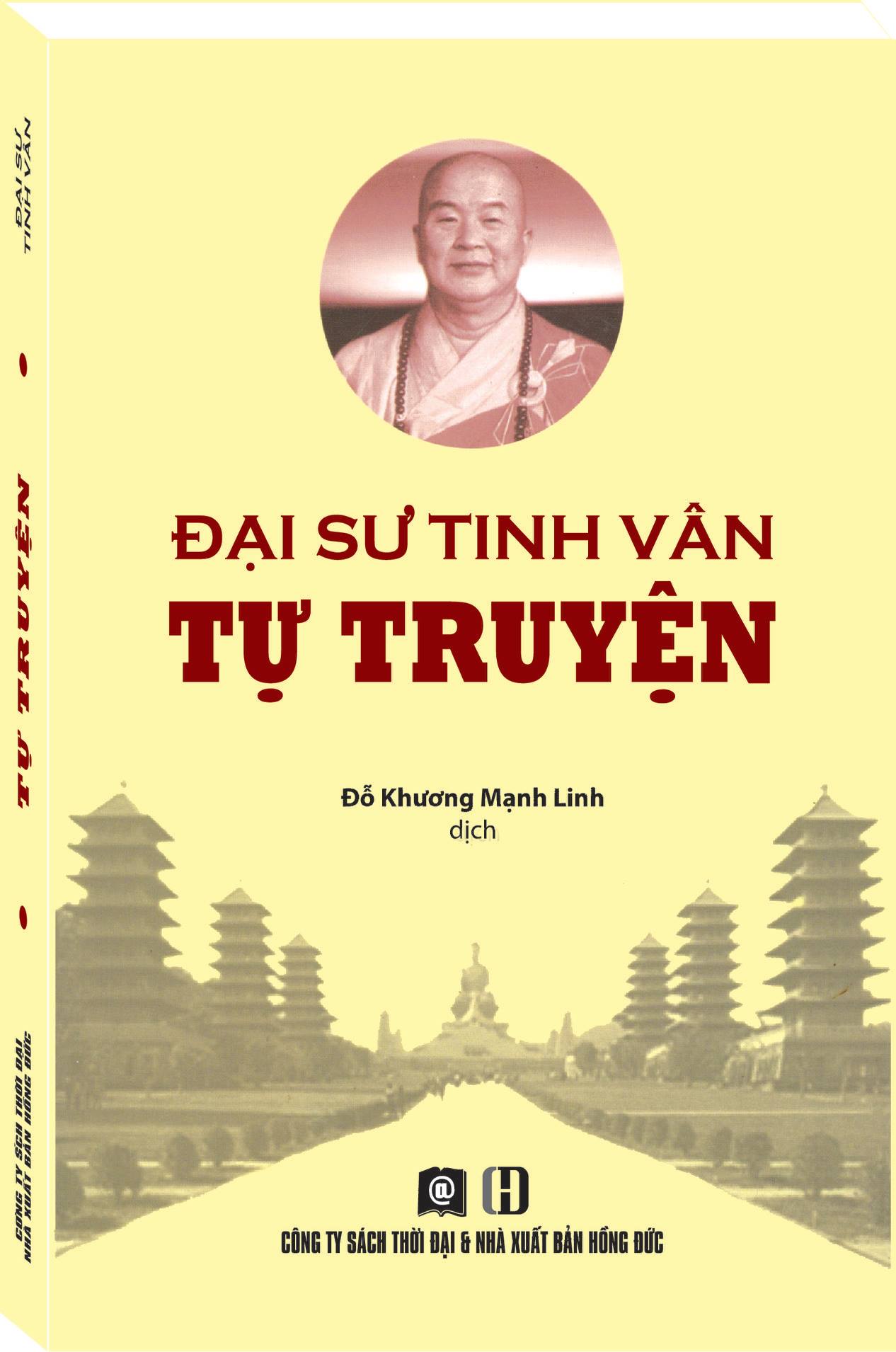 ĐẠI SƯ TINH VÂN TỰ TRUYỆN
