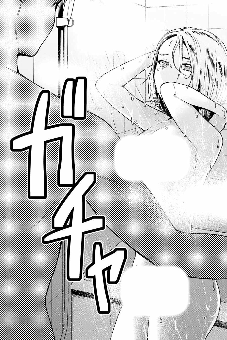 bokutachi wa hanshoku wo yameta chapter 8 3