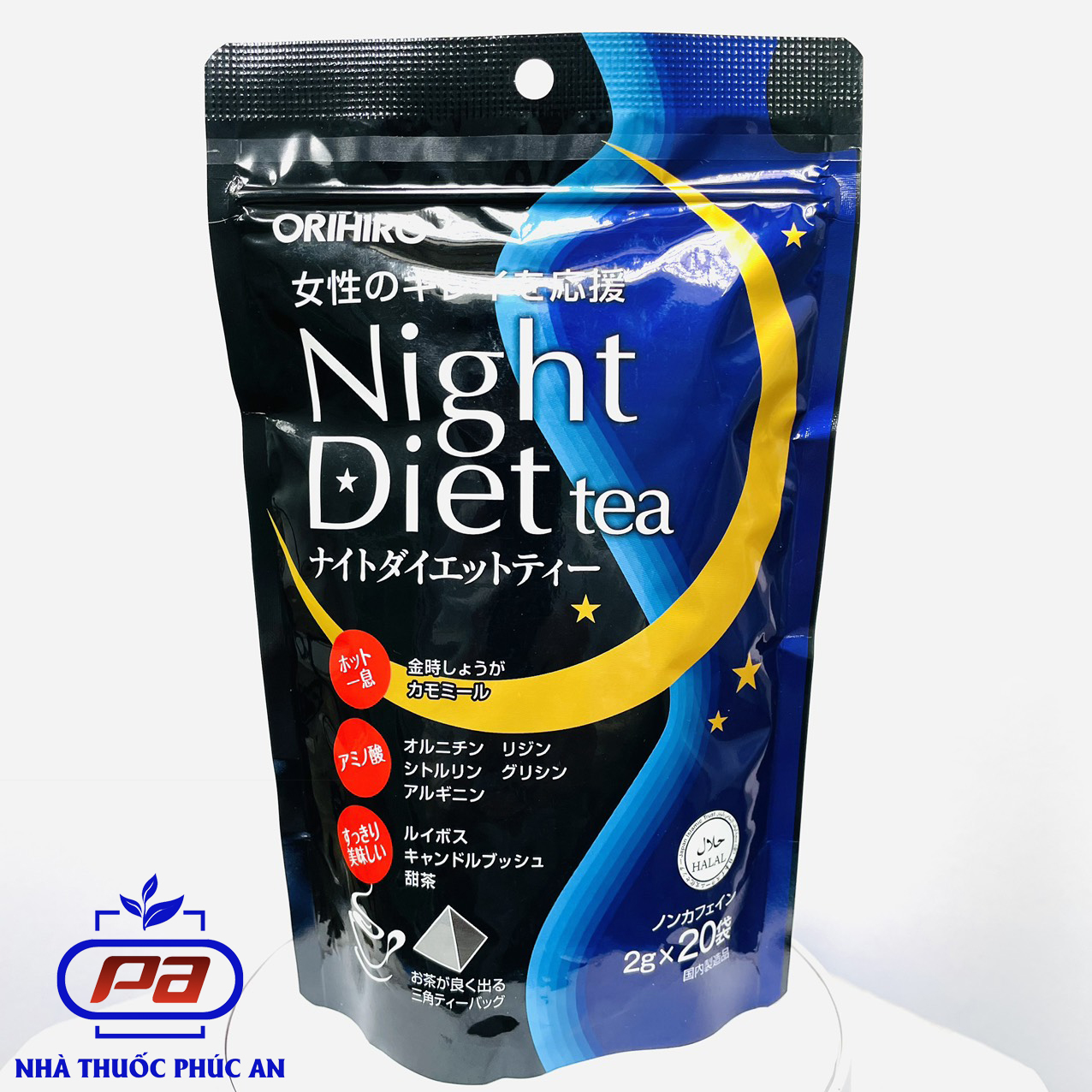 Trà Orihiro Night Diet Tea Nhật Bản 20 Gói Giúp Giảm Cân, Phân Giải Mỡ Thừa, Hỗ Trợ Tiêu Hóa