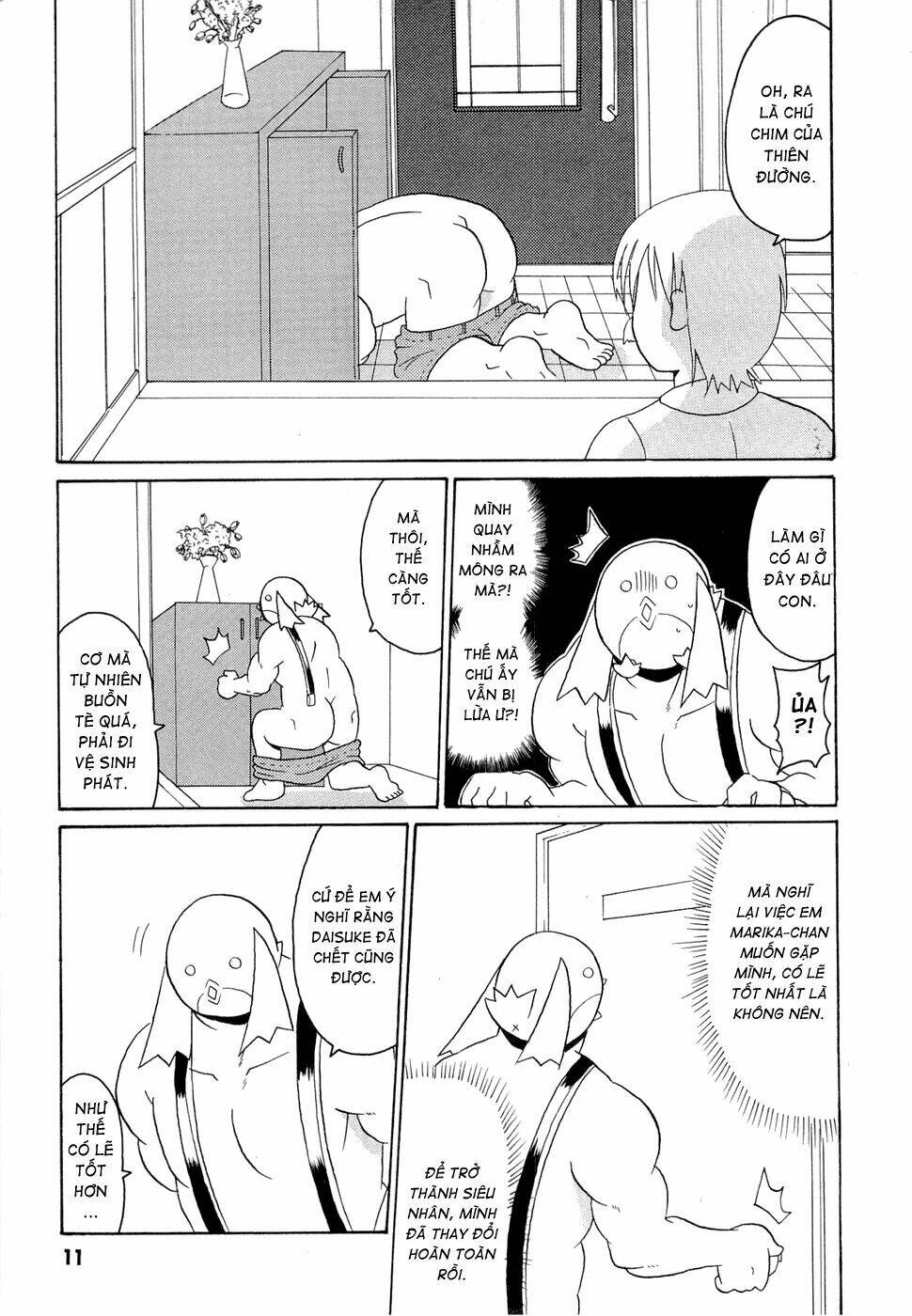 lolita complex phoenix chapter 17 15