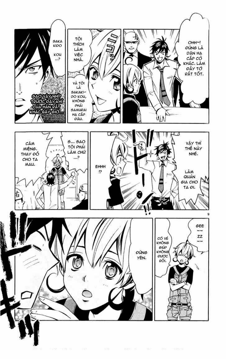 samurai high school chapter 2 10