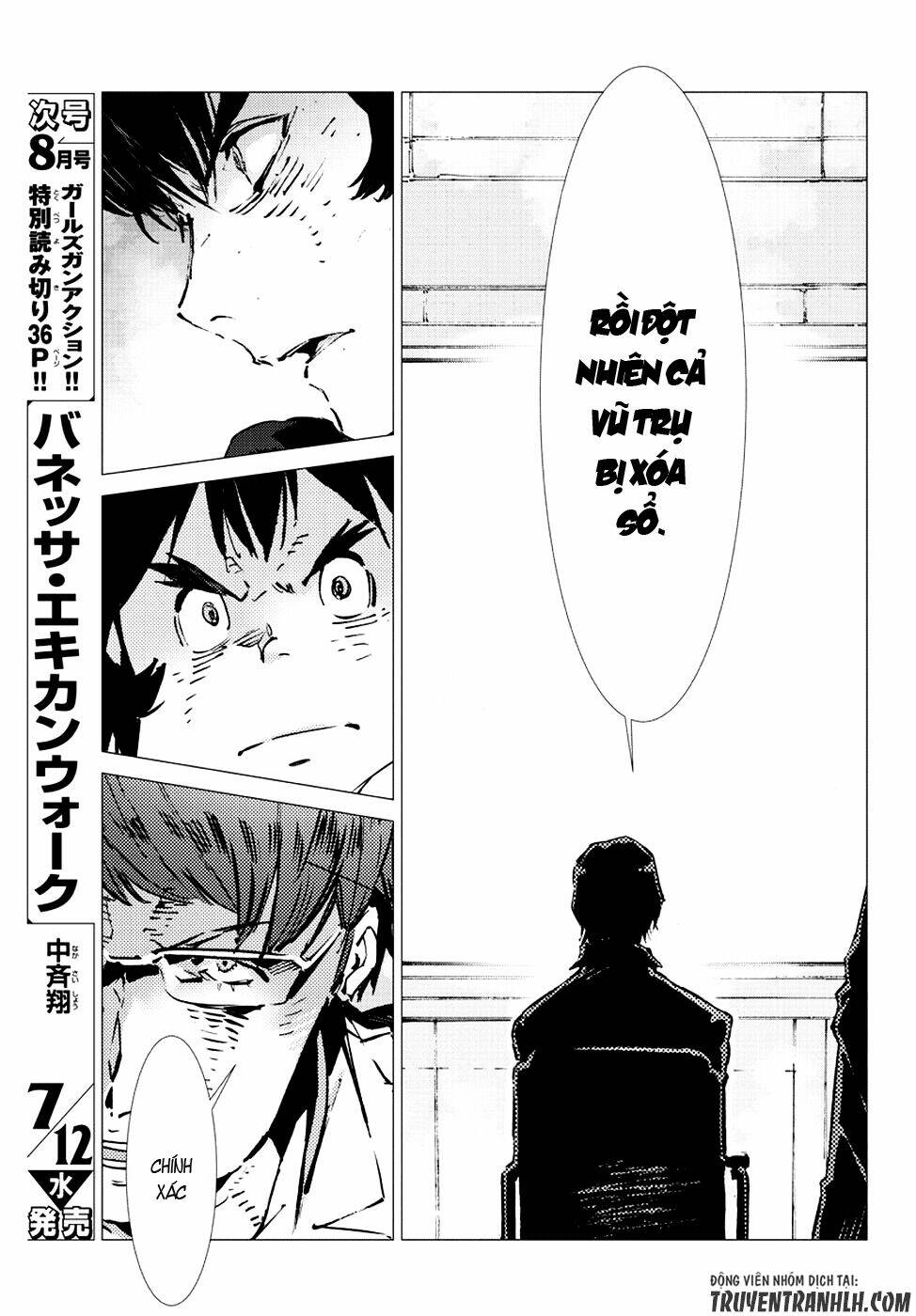 getter robo devolution: uchuu saigo no 3-punkan chapter 18 22