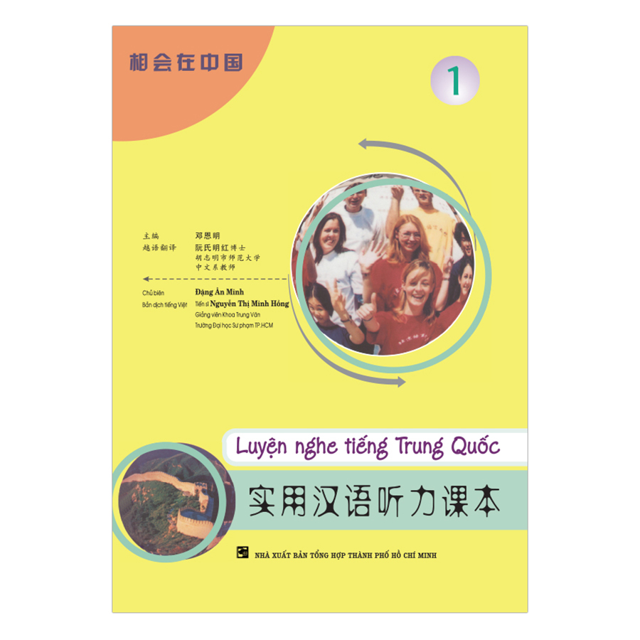 Luyện Nghe Tiếng Trung Quốc - Tập 1 (Kèm 3 Audio CDS)