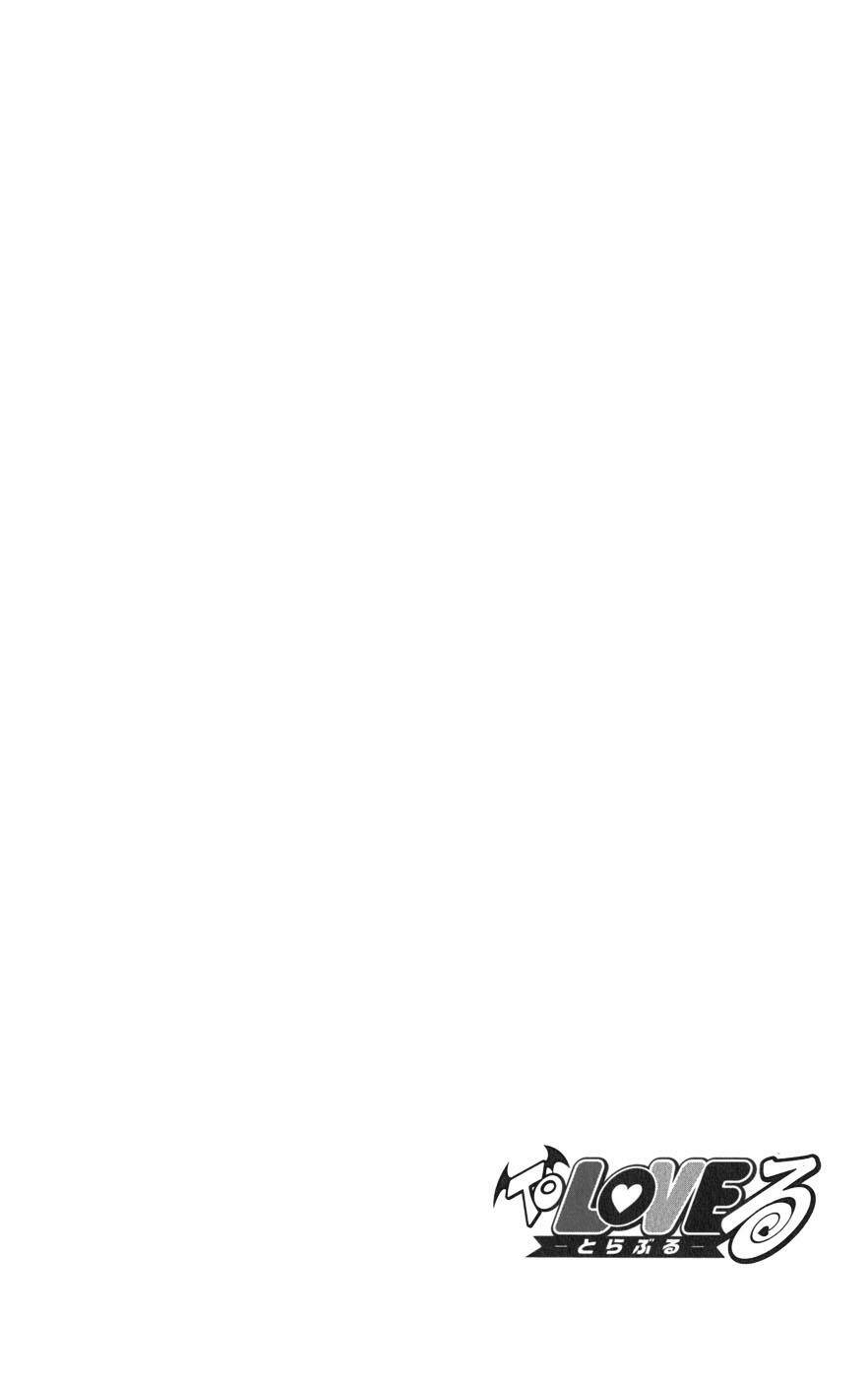 bọn tớ thích cậu! rito chapter 78 22