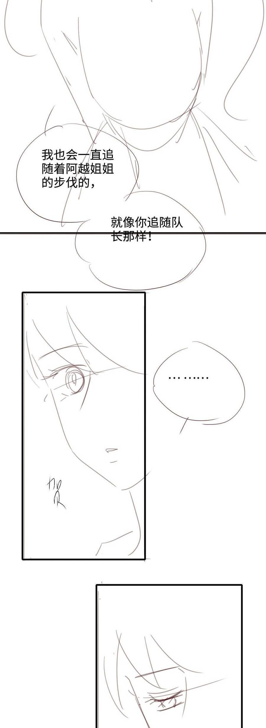 cẩm nang tán tỉnh idol hoàn hảo chapter 10 26