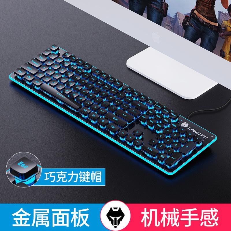 Thuận lợi nhất thao tác bàn phím bộ chuột có dây câm phim im lặng văn phòng thể thao điện tử đặc biệt không hỗ trợ máy tính không