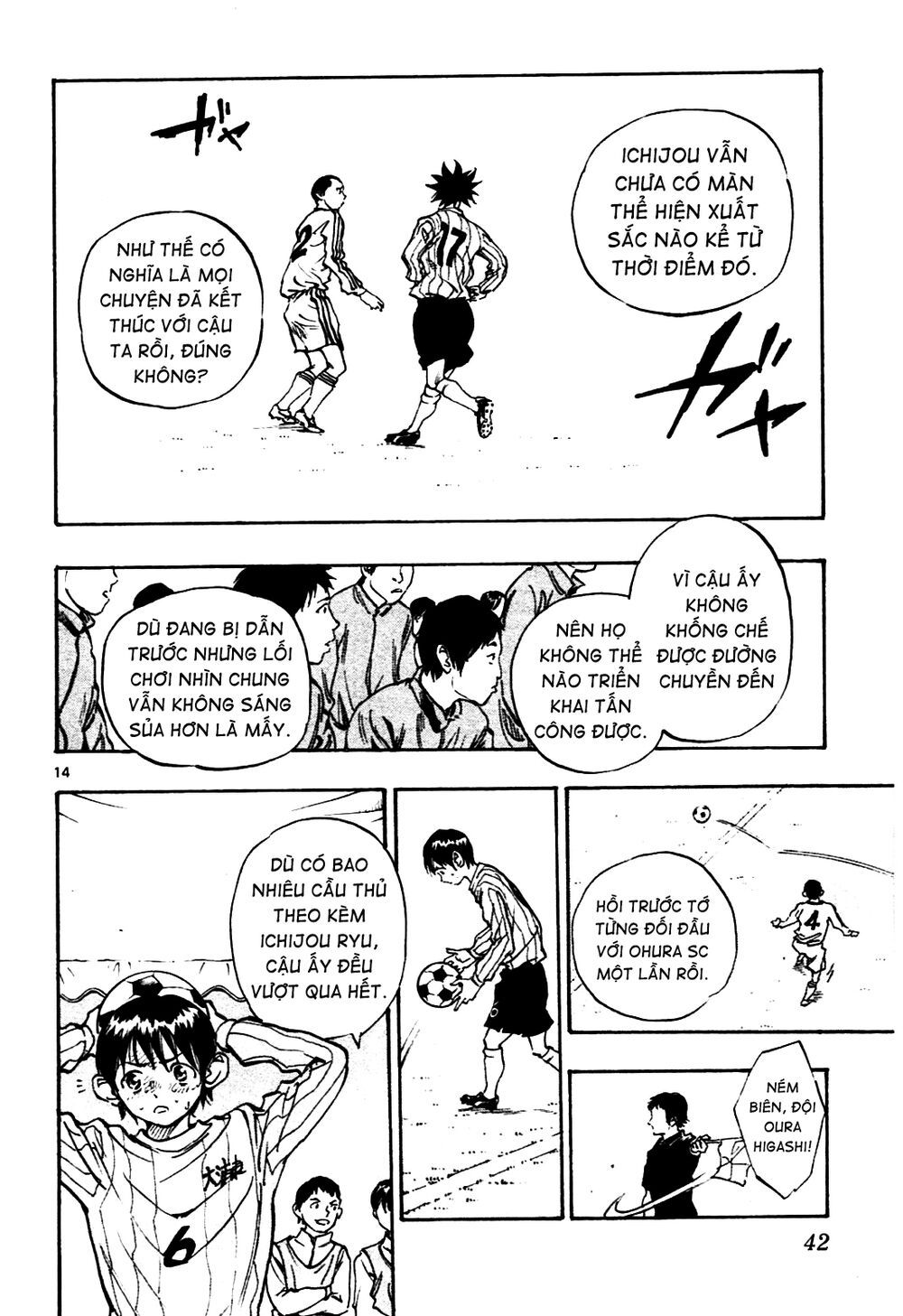 be blues! - ao ni nare chapter 19 12