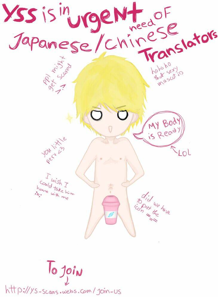 ouji no kikan chapter 4 4