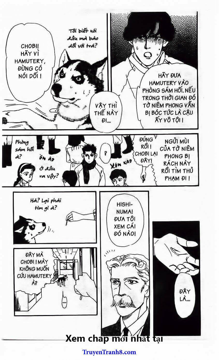 doubutsu no oishasan chapter 43 17