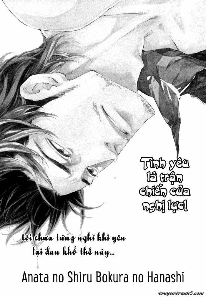 boku no shiru anata no hanashi chapter 3 4