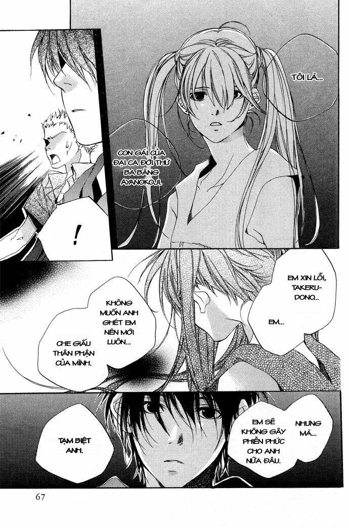 natsukashi machi no rozione chapter 2 27