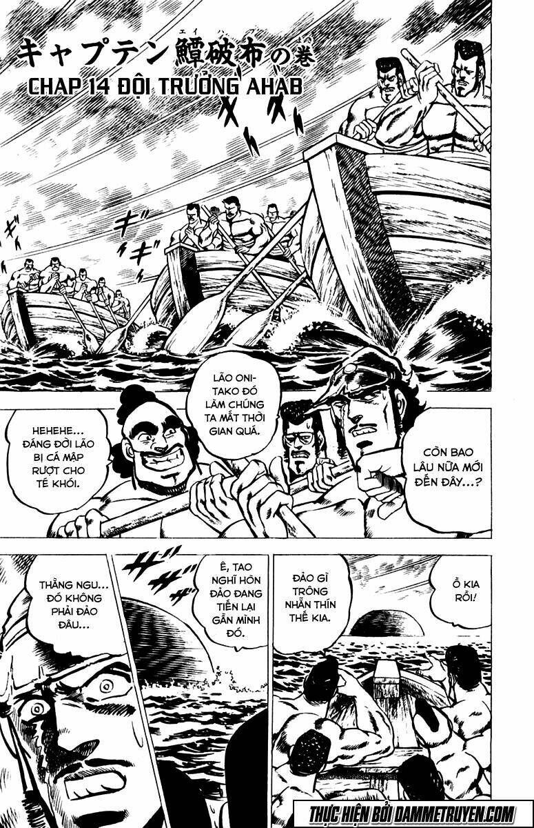 sakigake!! otokojuku chapter 13 23