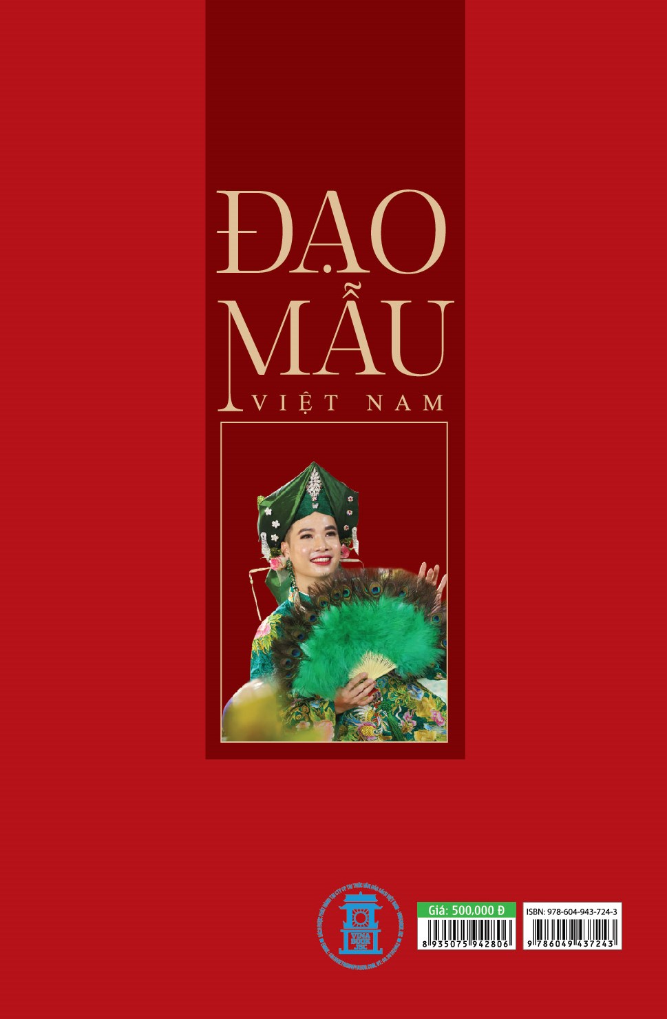 Đạo Mẫu Việt Nam