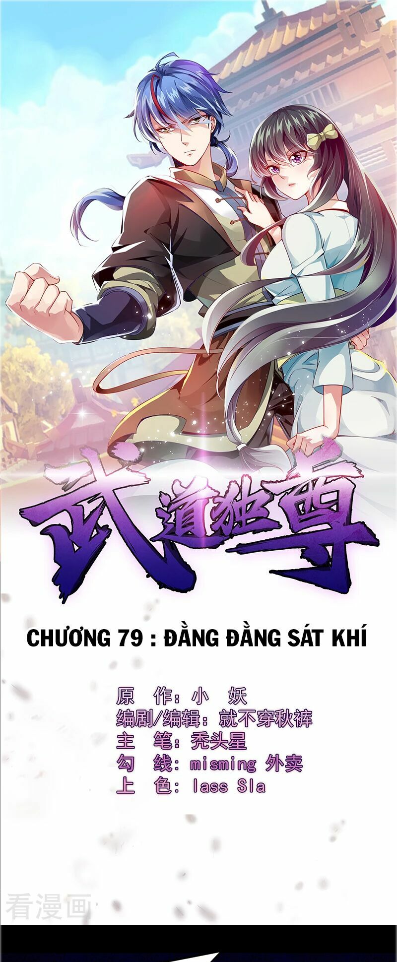 võ đạo độc tôn chapter 79 1