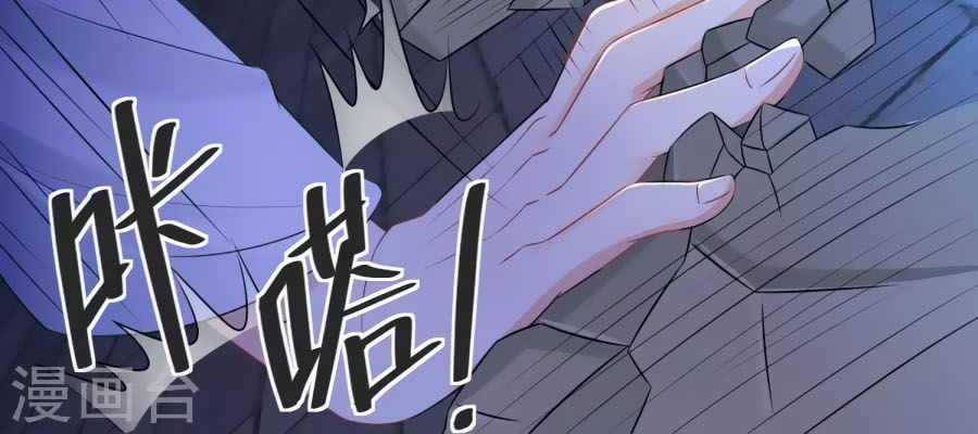 trù nương hoàng hậu chapter 26 22